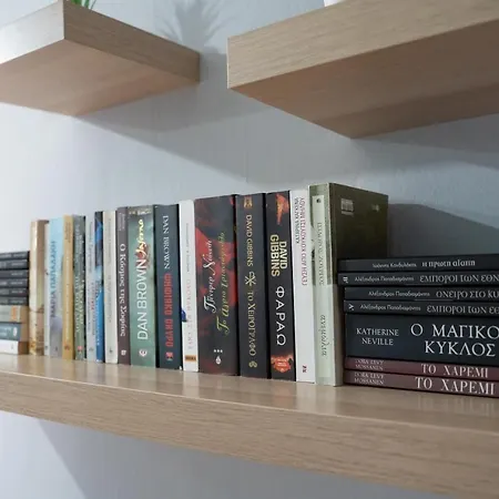 Appartement Urban Kastoria