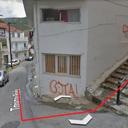 Urban Apartment *