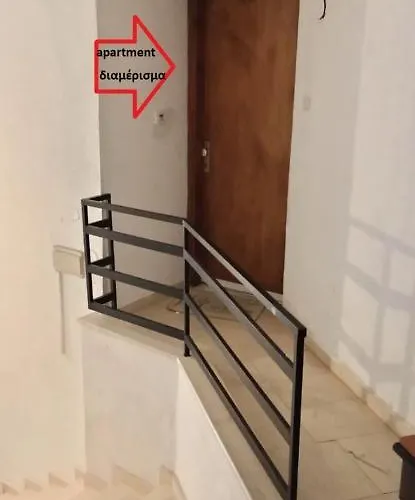 Urban Apartamento
